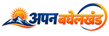 ApanBaghelkhand